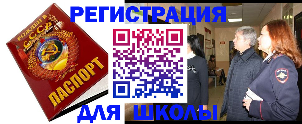 временная регистрация надежно в Кировграде